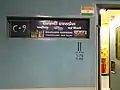 12045 Chandigarh Shatabdi Express - AC Chair Car C9