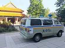 A photo of the 2600 van, on the grounds of St John's University, on display during the A New&nbsp;HOPE&nbsp;conference
