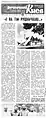 Cheberyako N. And on that embroidered towel Vecherniy Kyiv, newspaper - 1986 - October 9