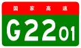 alt=Lanzhou Ring Expressway
shield