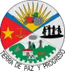 Official seal of Une
