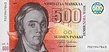 500 Mk reverse