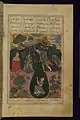 Rustam rescues Bizhan from the pit.