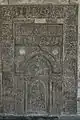 Al-Afdal's mihrab in honour of al-Mustansir