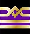 Shoulder rank insignia of a Chief Engineer or Engineer class a of the Greek Merchant Marine (Alfa Michanikos/Α Μηχανικός)