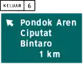 Exit ahead (1&nbsp;km)