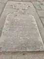The historic Ilkhanid-period grave, located at a side of the mosque