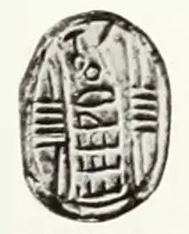 Scarab of Khamure photographed by Flinders Petrie and now in the Petrie Museum
