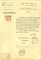 A Bảo Đại 13 (1938) letter by the Ministry of Economic Affairs also featuring seals of the Ngự tiền văn phòng.