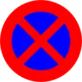 16b)&nbsp;— No stopping