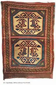 Animal carpet, around 1500, found in Marby Church, Jämtland, Sweden. Wool, 160&nbsp;cm x 112&nbsp;cm, Swedish History Museum, Stockholm