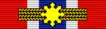 Philippine Legion of Honor