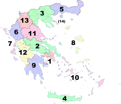 alt=Map showing modern
regions of Greece