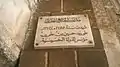 Commemorative sign of the madrasa