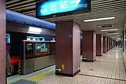 In 2017, platform screen doors were installed on the platform