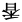 91