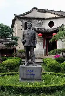 Ai Siqi