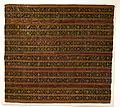 Tapis of Kauer people, Lampung at the Textile Museum of Canada