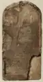 CIS I 1: Yehawmilk Stele