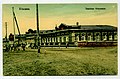 Yuzivka Regional Hospital, 1910